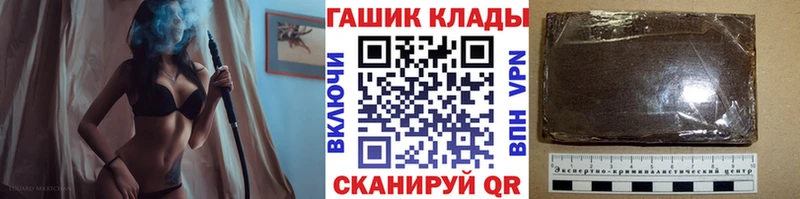 Магазины продажи наркотиков Лысково ГАШИШ  НБОМе  МЕФ  Конопля  Cocaine  Бутират  А ПВП  Галлюциногенные грибы 