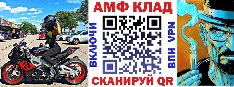 Амфетамин Premium  сколько стоит  Лысково 