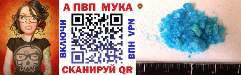 кракен вход  сколько стоит  Лысково  Альфа ПВП СК 