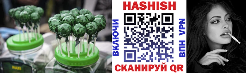 Canna-Cookies конопля Лысково
