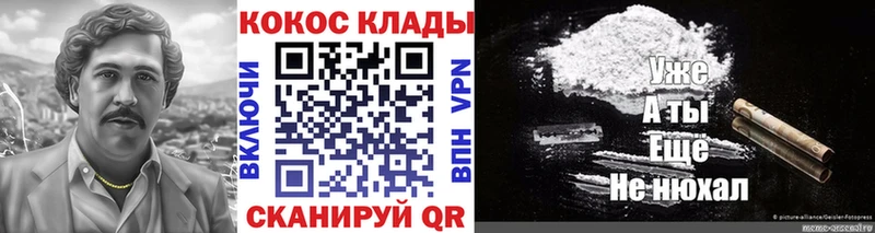 КОКАИН VHQ  Лысково 