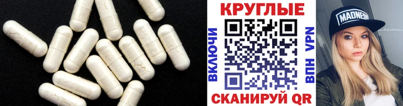 где продают наркотики  Лысково  Экстази DUBAI 
