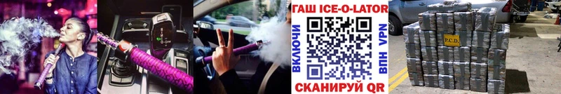 ГАШ hashish  наркота  Лысково 
