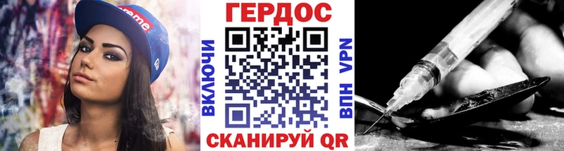 ГЕРОИН афганец маркетплейс как зайти Лысково купить цена
