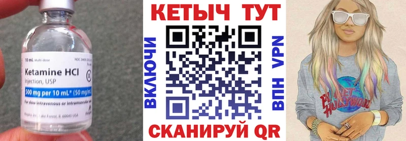 закладки  Лысково  darknet формула  Кетамин ketamine 