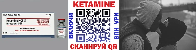 Кетамин ketamine Лысково