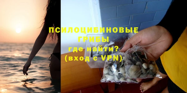 кристаллы Кулебаки
