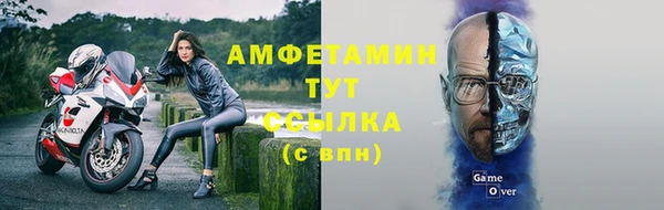 первитин Куйбышев
