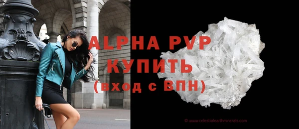 первитин Куйбышев