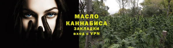 кристаллы Кулебаки