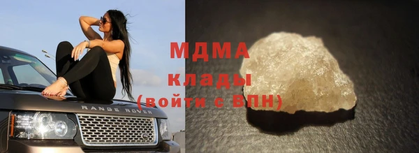 первитин Куйбышев