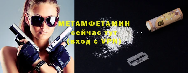 первитин Куйбышев