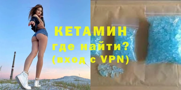 первитин Куйбышев