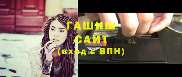 кристаллы Кулебаки