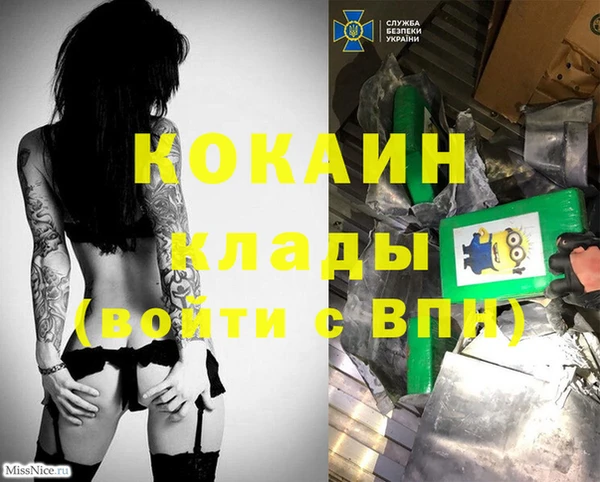 первитин Куйбышев