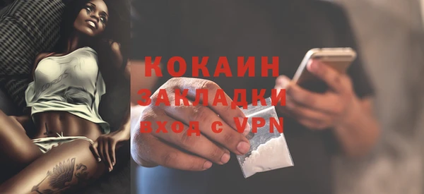 кристаллы Кулебаки