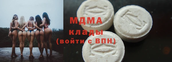 первитин Куйбышев