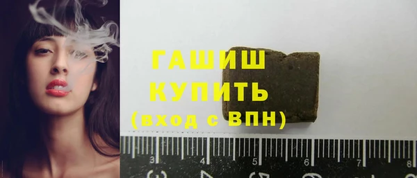 кристаллы Кулебаки