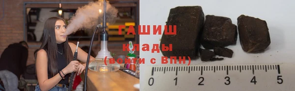 кристаллы Кулебаки