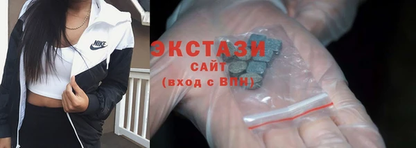 кристаллы Кулебаки