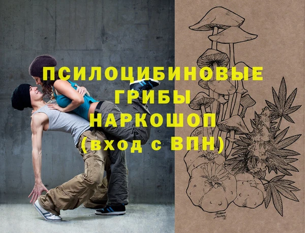 кристаллы Кулебаки