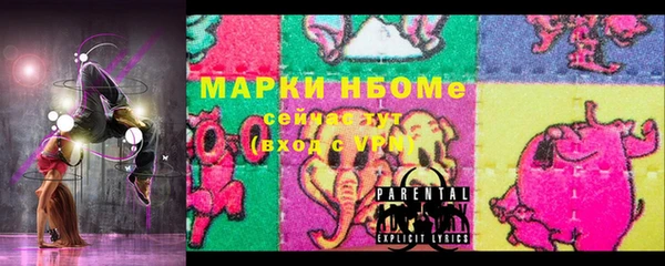 первитин Куйбышев