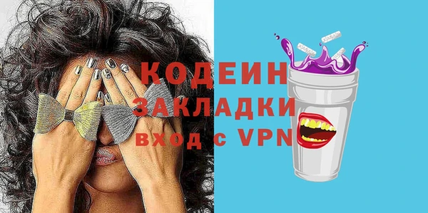 кристаллы Кулебаки