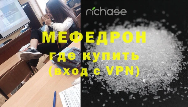 первитин Куйбышев