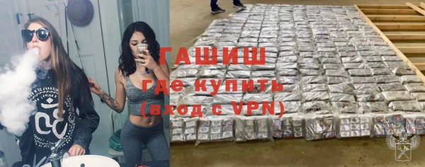 первитин Куйбышев