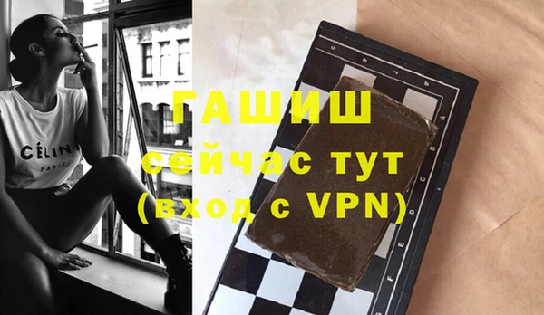 первитин Куйбышев