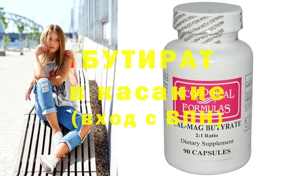 кристаллы Кулебаки