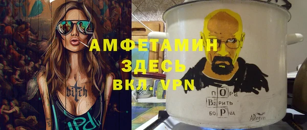 кристаллы Кулебаки