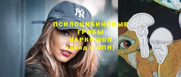 кристаллы Кулебаки