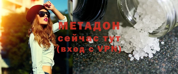 ALPHA PVP Ахтубинск