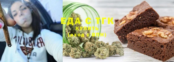 первитин Куйбышев
