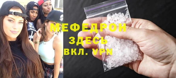 прущий лед Краснослободск