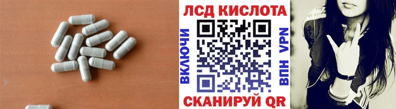 Лсд 25 экстази кислота  Лысково 
