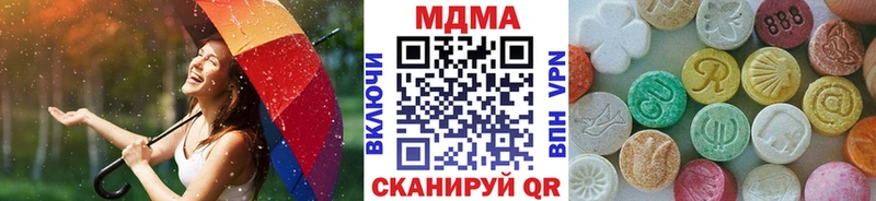 МДМА Molly  OMG ONION  Лысково 