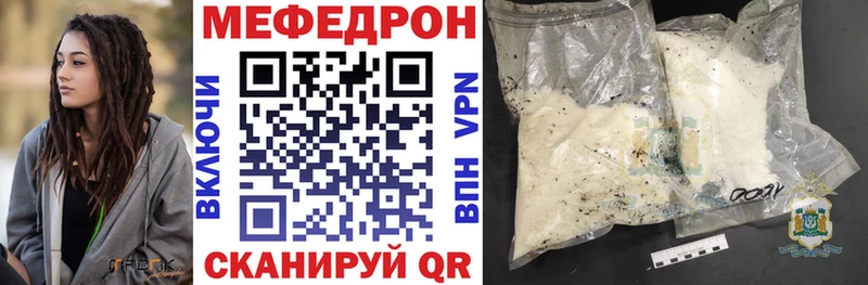 наркотики  Лысково  МЕФ кристаллы 