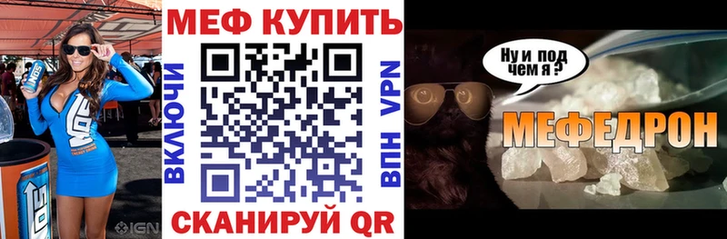 Меф кристаллы Лысково