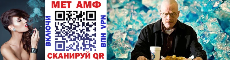 Метамфетамин винт  маркетплейс официальный сайт  Лысково  купить наркоту 
