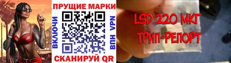 Марки NBOMe 1,8мг  сайты даркнета телеграм  Лысково 