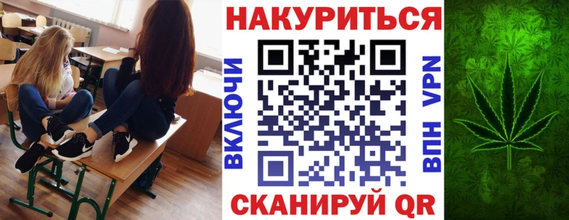 даркнет состав  Лысково  Марихуана конопля 